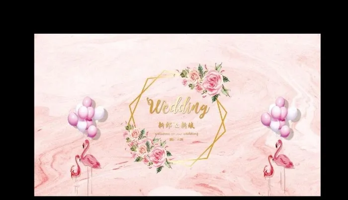 粉色婚礼背景图片(7087x3543)psd模版下载