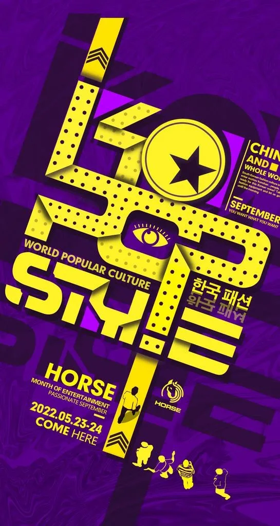 酒吧图片(1920x1080)psd模版下载