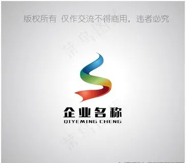 标志设计 S标志图片