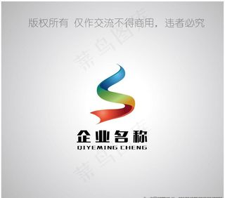 标志设计 S标志图片