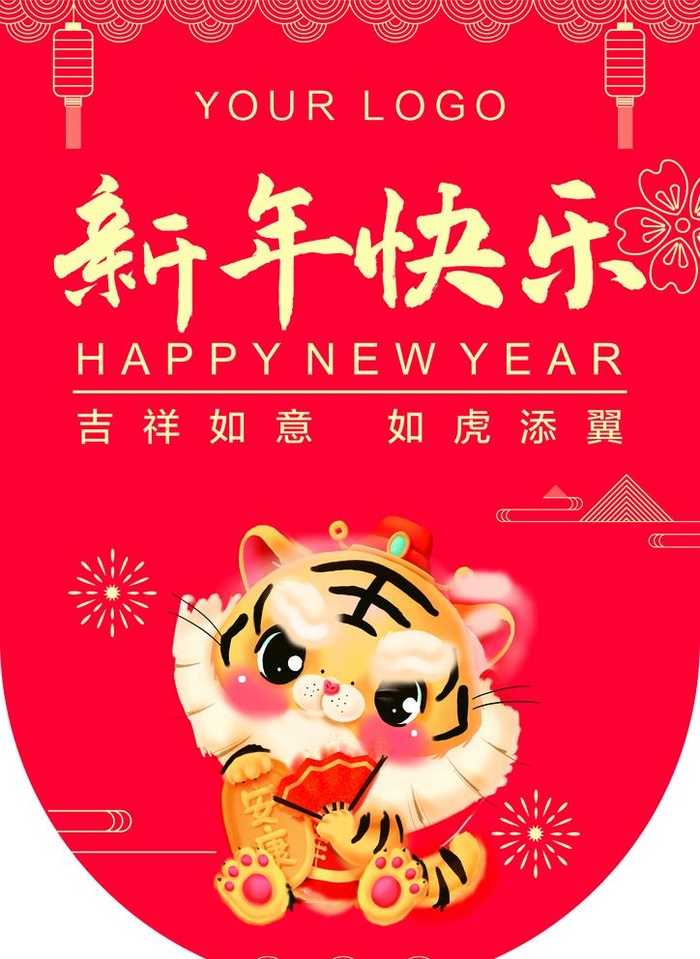 新年吊旗图片cdr矢量模版下载