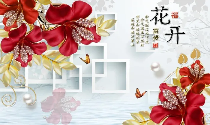 花开富贵图片(9068x5667)psd模版下载