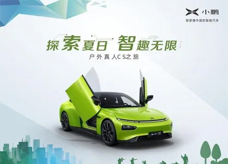 汽车主KV图片 汽车主KV图片