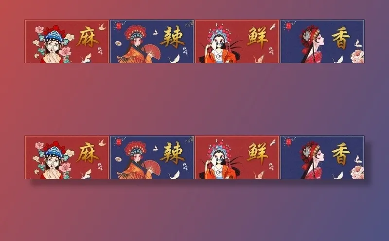 火锅麻辣鲜香图片cdr矢量模版下载