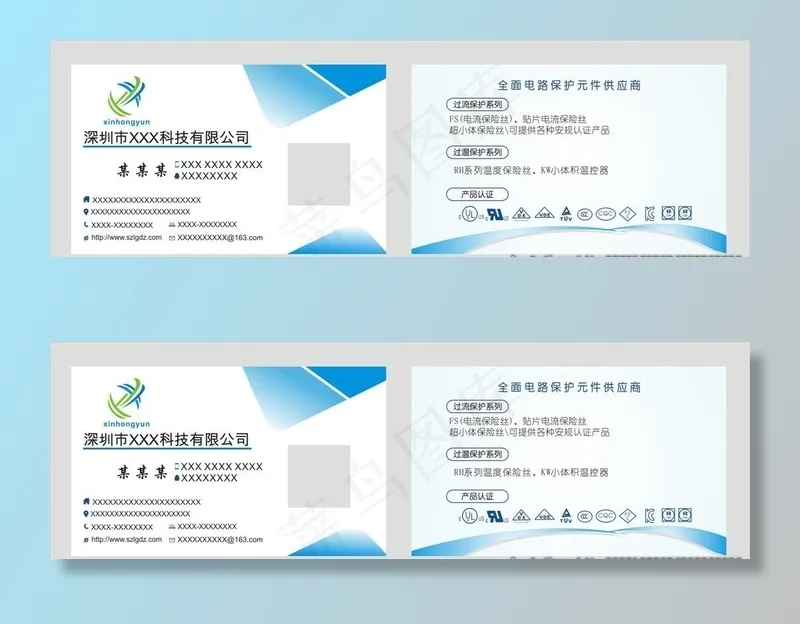 名片模板图片cdr矢量模版下载
