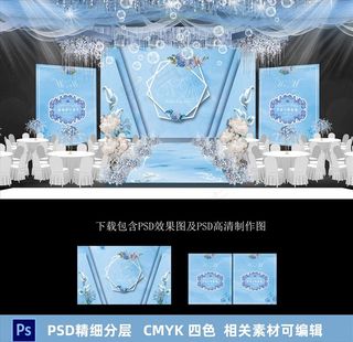 蓝色主题婚礼图片