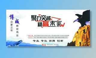 公司背景墙 图片