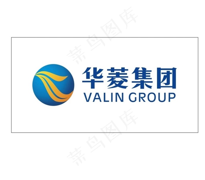 华菱集团LOGO图片cdr矢量模版下载