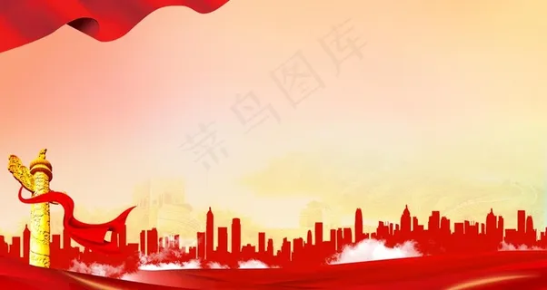 党建背景图片