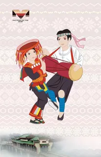 瑶族文化图片 瑶族文化图片