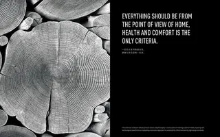 木材树木年轮老树家居海报图片