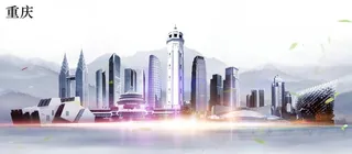 重庆插画图片