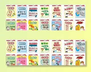 药房 海报  卡通海报图片