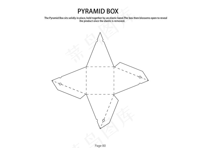 三角塔包装盒展开图图片ai矢量模版下载