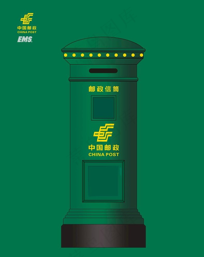 中国邮政信筒图片psd模版下载