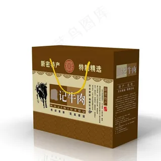 牛肉包装（展开图）图片