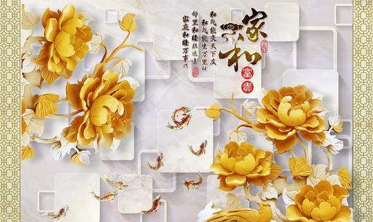 牡丹木雕背景墙图片