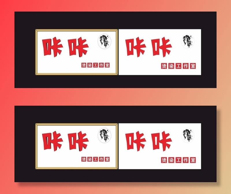 理发店门头图片