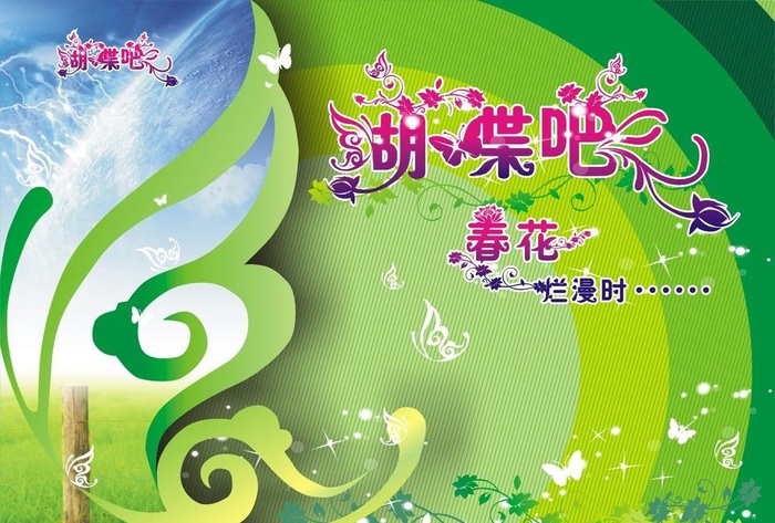 蝴蝶蝶变图片