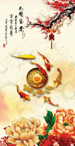 连年有余玄关背景墙图片