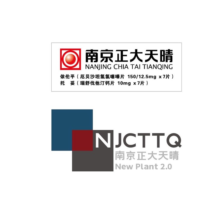 南京正大天晴标志 logo图片ai矢量模版下载