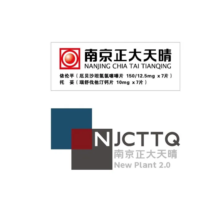南京正大天晴标志 logo图片ai矢量模版下载