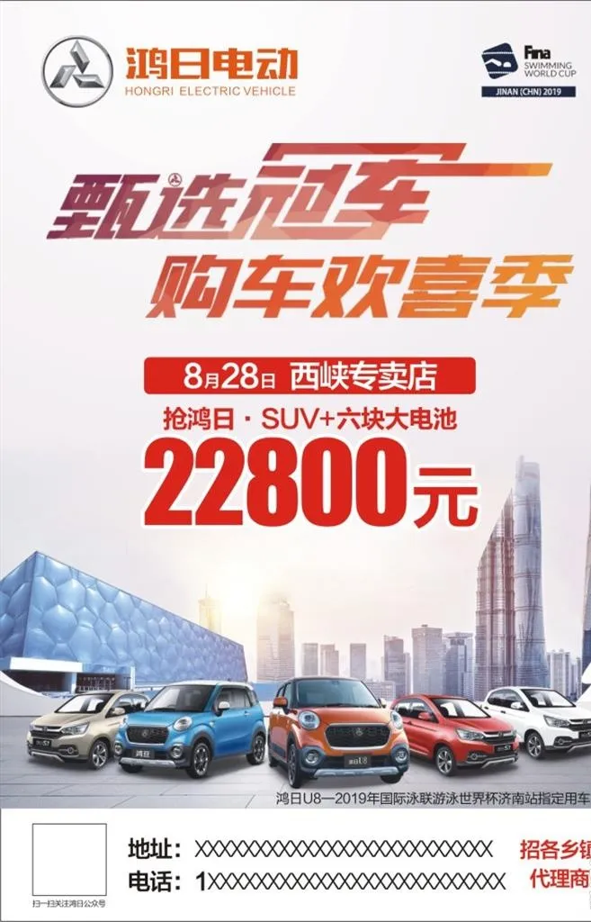 鸿日汽车图片cdr矢量模版下载