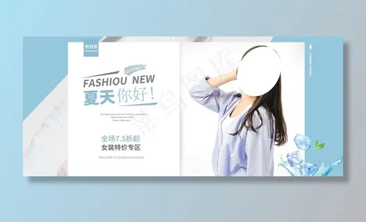 淘宝天猫女装图片