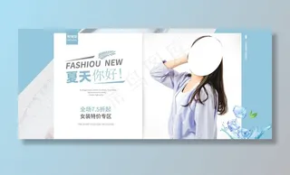 淘宝天猫女装图片