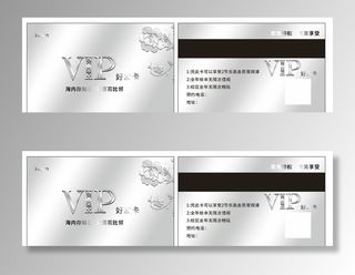 VIP卡图片