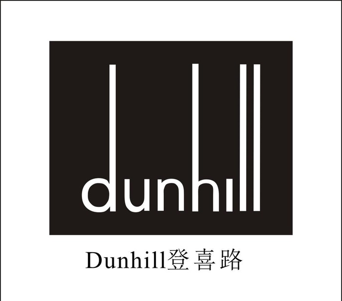 登喜路标志图片