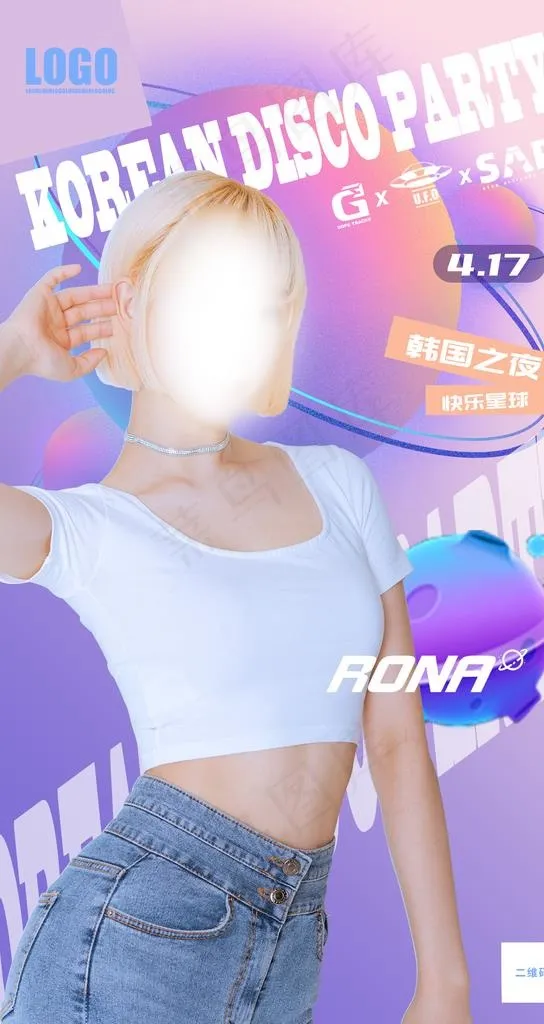 夜店酒吧嘉宾活动海报图片(1080x1920)psd模版下载