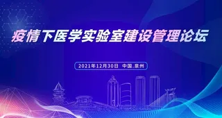 泉州背景科技图片