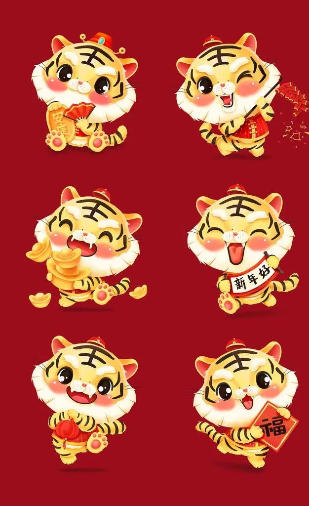 卡通老虎图片(5315x8268)psd模版下载