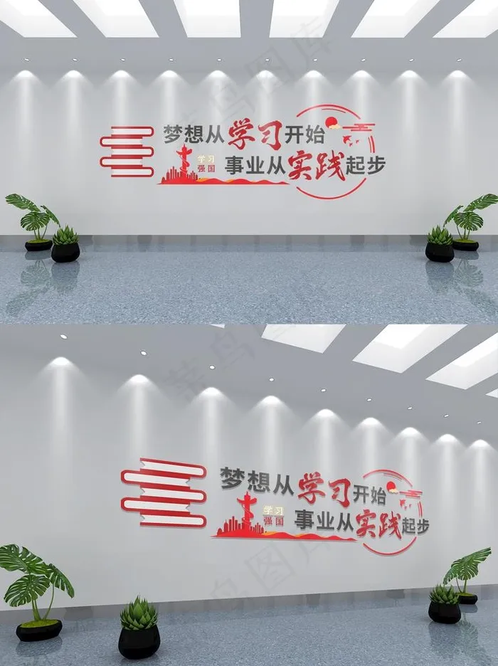 党建书屋文化墙图片cdr矢量模版下载