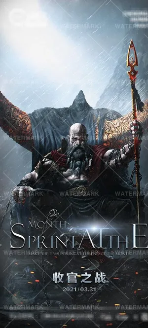 夜店收官之战图片