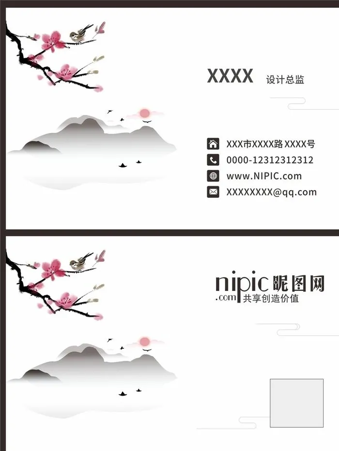 水墨名片图片cdr矢量模版下载