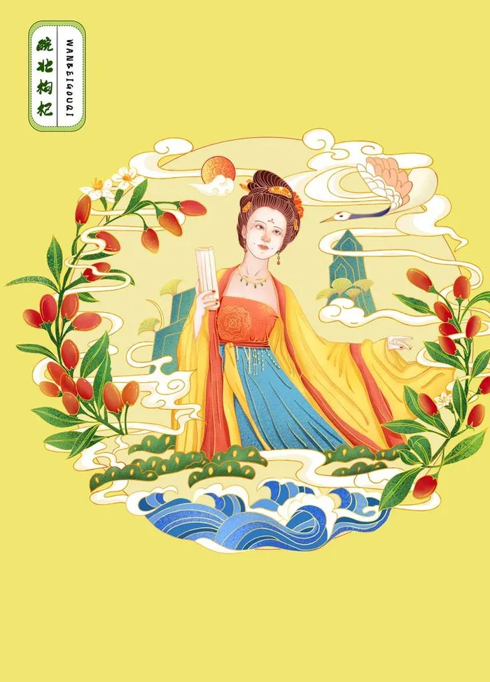 枸杞插画国风图片(3543x4724)psd模版下载