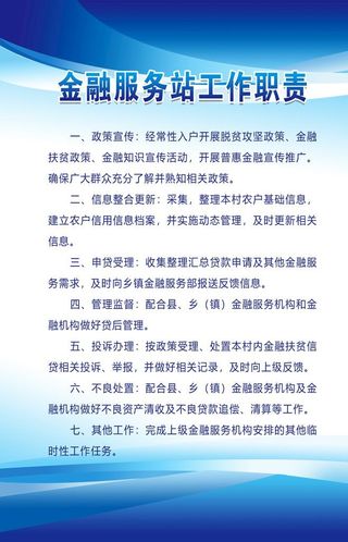 制度牌图片