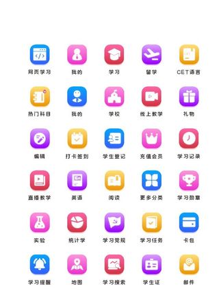 小程序主题矢量icon图标图片