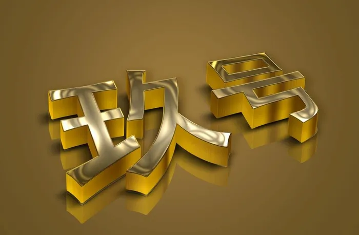 3D钛金包边字图片(3458x2372)psd模版下载
