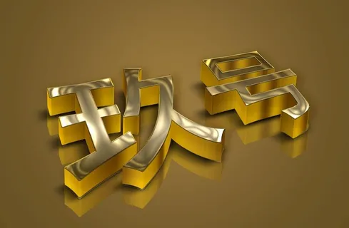 3D钛金包边字图片