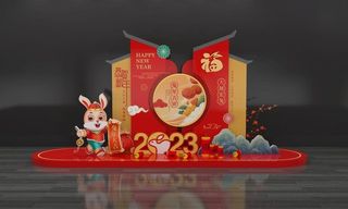 2023新年兔年舞台背景图片