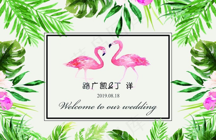 白色火烈鸟森系婚礼图片