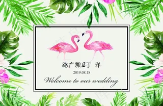 白色火烈鸟森系婚礼图片