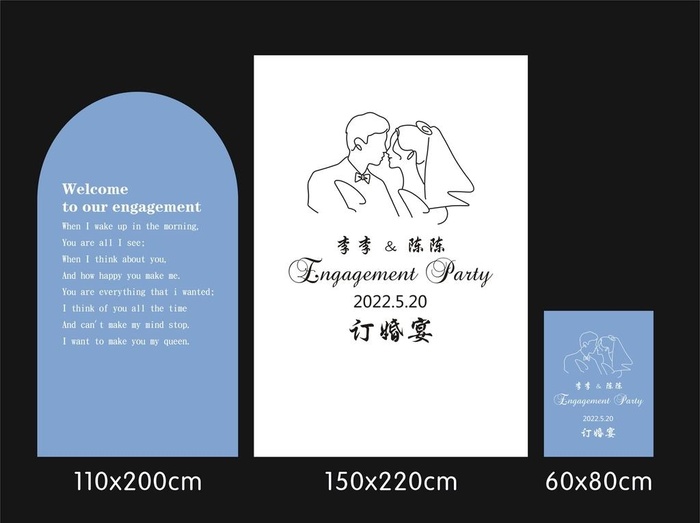 蓝色订婚宴图片