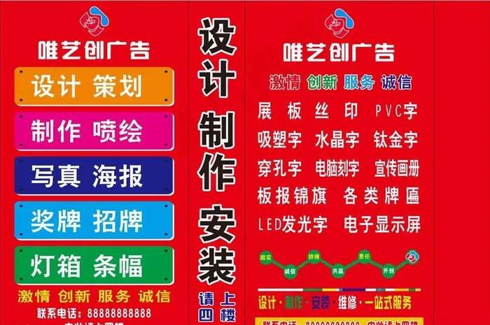 灯箱 喷绘灯箱 广告公司灯箱图片