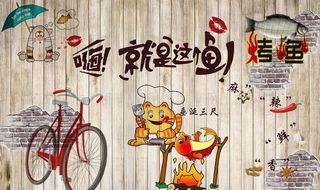 嗨 就是这鱼烤鱼图片