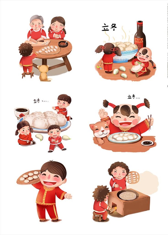 饺子图片