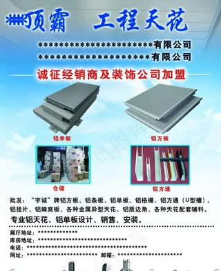 吊顶  工程天花图片